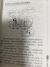 回話(huà)有招+分寸（全2冊）跨越社交圈層的底層邏輯 高情商聊天技術(shù) 中國式溝通智慧說(shuō)話(huà)技巧書(shū)籍 曬單實(shí)拍圖