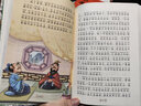 【官方正版】我想溫暖這棵樹(shù)親子閱讀奇妙的大自然我愛(ài)你中國何文楠小巴掌童話(huà)安徒生童話(huà)讀讀童謠和兒歌沒(méi)頭腦和不高興注音猜猜我有多愛(ài)你爺爺一定有辦法正版 我想溫暖這顆樹(shù) 愛(ài)心樹(shù)繪本 陪伴孩子成長(cháng)的經(jīng)典 精裝 曬單實(shí)拍圖