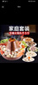 雄豐火鍋丸子食材五福丸子套餐5斤 500g*5組合肉丸魚(yú)丸包心丸麻辣燙材 曬單實(shí)拍圖