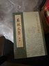 蘇軾文集 6冊 中華書(shū)局 (宋)蘇軾 撰;(明)茅維 編;孔凡禮 點(diǎn)校 著(zhù) 中國古典文學(xué)基本叢書(shū) 書(shū)籍 曬單實(shí)拍圖