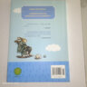 閱讀成就未來(lái)兔子坡白海豹叢書(shū)[美]羅伯特·羅素/陳詩(shī)纮譯新蕾出版社一年級注音版 《兔子坡》+彩印導讀單 曬單實(shí)拍圖