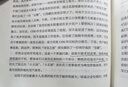 【當(dāng)當(dāng)正版書籍】流程思維 企業(yè)可持續(xù)改進(jìn)實(shí)踐指南 菲利普·科比 以流程為重心的商業(yè)模式 商業(yè)流程設(shè)計(jì) 流程管理 人民郵電出版社 曬單實(shí)拍圖