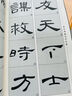 曹全碑集國學(xué)經(jīng)典 經(jīng)典碑帖集字系列 初學(xué)者漢隸隸書毛筆書法臨摹成語佳句字帖 江蘇鳳凰美術(shù)出版社 曬單實拍圖