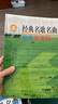 經典名歌名曲鋼琴簡譜版(2) 曬單實拍圖