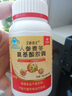 康樂(lè)舒氨基酸膠囊中老年人術(shù)后營(yíng)養(yǎng)品增強(qiáng)免疫人參麥冬復(fù)方氨基酸粉補(bǔ)品 1盒人參麥冬氨基酸膠囊藥房款（80粒20天食量） 曬單實(shí)拍圖