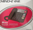 中諾（CHINO-E）W568電話(huà)機座機固定電話(huà)老人家用大聲音大按鍵大屏幕SOS一鍵求助語(yǔ)音報號 【插電話(huà)線(xiàn)】W568黑色 曬單實(shí)拍圖