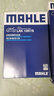 馬勒保養 濾芯套裝 14至18款標致408 1.6T 兩濾：空氣濾+空調濾 曬單實(shí)拍圖