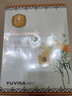 雨微莎（YUVISA）洋甘菊舒緩潤(rùn)肌保濕精華液肌膚面部保濕 洋甘菊面膜 曬單實(shí)拍圖