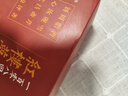 一百零八回紅樓夢 脂硯齋評點(diǎn) 周汝昌匯校 劉心武補(bǔ)續(xù)(套裝共三冊）（ 隨書附贈(zèng)精美藏書票、精美書簽) 曬單實(shí)拍圖