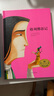 世界經(jīng)典名著繪本 精裝版全4冊(cè)（地心游記+海底兩萬里+格列佛+金銀島）兒童文學(xué) 小學(xué)生課外閱讀  曬單實(shí)拍圖