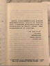 自由選擇+增長的極限+生活中的經(jīng)濟(jì)學(xué) 套裝全3冊 經(jīng)濟(jì)學(xué)經(jīng)典著作 經(jīng)濟(jì)學(xué)理論書籍 曬單實(shí)拍圖