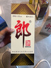 郎酒郎牌郎酒 53度醬香型白酒 1L 單瓶裝 曬單實(shí)拍圖