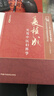 夏桂成實(shí)用中醫(yī)婦科學(xué)（中國中醫(yī)藥名家經(jīng)典實(shí)用文庫） 夏桂成 著 中國中醫(yī)藥出版社 中醫(yī)婦科學(xué)書籍 曬單實(shí)拍圖