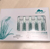 植物醫(yī)生（Dr.Plant）植物醫(yī)生玉竹安瓶面膜護(hù)理套盒（安瓶7支+面膜7片）專柜正品 元江蘆薈安瓶面膜1盒 曬單實拍圖