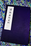 【贈(zèng)龍年上上簽】詩(shī)歌名物百例 揚(yáng)之水 著 把日子過(guò)成詩(shī)：2024年日歷 王邇曉 全彩印刷 詩(shī)集畫(huà)冊(cè)手賬古詩(shī)詞國(guó)畫(huà)傳統(tǒng)文化國(guó)學(xué)百科 文學(xué)詩(shī)歌詞曲知識(shí)百科日歷 詩(shī)歌名物百例 曬單實(shí)拍圖