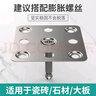 LSNUO干掛瓷磚配件固定件點(diǎn)掛件巖板大理石瓷磚干掛配件不銹鋼干掛鐵片 80mm鍍鋅鐵+膨脹螺絲 50套 曬單實(shí)拍圖