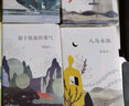 周?chē)健叭松臅?shū)”（各自的朝圣路+敢于孤獨的勇氣+守望的距離+人與永恒） 曬單實(shí)拍圖