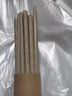 殼氏唯（HUSKS WARE）筷子家用高檔抗菌防霉耐高溫?zé)o漆無臘天然食品級稻谷殼不發(fā)霉快子 24cm四方筷10雙裝送2根湯勺 曬單實(shí)拍圖