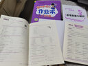 廣東專版】2025秋黃岡小狀元作業(yè)本六年級(jí)上冊(cè)語文數(shù)學(xué)英語人教版北師版 黃岡小狀元作業(yè)本 六年級(jí)上冊(cè)英語人教版【廣東專版】 曬單實(shí)拍圖