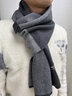 七匹狼（SEPTWOLVES）圍巾男冬季含羊毛男士圍脖保暖毛線(xiàn)針織圣誕禮物送男友老公爸爸 簡(jiǎn)約款-淺灰【精美禮盒禮袋】 曬單實(shí)拍圖