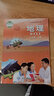 【可單選】2025新教材初中八年級上冊語文數(shù)學(xué)英語地理生物物理歷史道德與法治人教版外研版北師大版北京課改版初二8年級上下冊課本教材教科書 8上地理-中圖版北京專用 曬單實拍圖