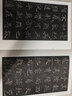 褚遂良雁塔圣教序 唐 中國書法名碑名帖原色放大本 褚體楷書毛筆練字帖原碑帖附簡體旁注 湖南美術(shù)出版社 曬單實拍圖