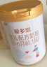 三元愛多恩A2奶源嬰兒奶粉1段800g（0-6月） 1罐 曬單實拍圖