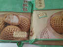 陶陶居叉燒核桃豆沙包方便早餐干蒸糯米雞蝦餃牛肉卷腸粉廣式早茶點(diǎn)心 核桃包337.5g（37.5g*9個(gè)）*1袋 曬單實(shí)拍圖