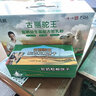 古麗駝王正宗初乳駱駝奶粉官旗糖尿三高結(jié)節(jié)可喝新疆花麒無蔗糖富硒駝乳店 古麗駝王富硒【3罐裝】 曬單實(shí)拍圖