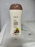 郁美凈身體乳浴后乳液鮮奶浴液 經(jīng)典兒童霜軟管 成人寶寶護(hù)膚套裝 乳木果身體乳*2+鮮奶浴后乳液*2 曬單實(shí)拍圖