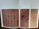 宋徽宗瘦金書合集(精裝版附書寫技巧和贈(zèng)品) 毛筆字帖附簡體旁注 宋徽宗楷書千字文秾芳詩帖書法臨摹收藏鑒賞 趙佶瘦金體作品集 湖北美術(shù)出版社 曬單實(shí)拍圖