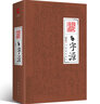 【正版新書(shū)】圖說(shuō)字源 唐漢 漢字文化研究 中華文化漢字發(fā)展史 方塊字發(fā)展起源 甲骨文象形文小篆隸書(shū) 文字演變 漢字象形字典 圖說(shuō)字源 曬單實(shí)拍圖