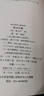 北方王門(mén)集（全二冊）(陽(yáng)明后學(xué)文獻叢書(shū)) 曬單實(shí)拍圖