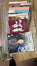 【包郵】廣東省中小學書信大賽活動閱讀書籍 寫給孩子的書信課 曬單實拍圖
