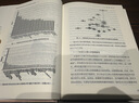 新時(shí)代大學(xué)生核心價(jià)值觀認(rèn)同研究 曬單實(shí)拍圖