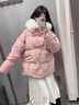 歐迪惠（Oudihui）2025冬季棉服女裝新款韓版大毛領(lǐng)棉衣女加厚學(xué)生外套羽棉襖絨服女 粉紅色 S 曬單實拍圖