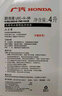 豐田防凍液 CRV雅閣奧德賽飛度思域杰德 歌詩(shī)圖鋒范冷卻液水箱水 4L -35℃ 藍色 曬單實(shí)拍圖