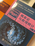 概率論與數(shù)理統(tǒng)計試題分析與解答 曬單實拍圖