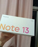小米 紅米 Note13 Pro 高通第二代驍龍7s 67W旗艦快充 新2億像素 新品5G Note13 星沙白【天璣6080】 12GB+256GB 曬單實(shí)拍圖