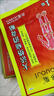 斧標(biāo)遠紅大活絡(luò)痛消奇貼風(fēng)濕關(guān)節(jié)炎頸肩腰腿痛骨質(zhì)增生關(guān)節(jié)疼落枕筋骨 1盒裝【遠紅大活絡(luò)痛消奇貼 4貼/盒】京東快遞 曬單實拍圖