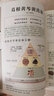 新華書(shū)店官方正版 湯頭歌訣（精版）中藥古方 古文全解析 中醫名著(zhù)入門(mén) 養生偏方 湯頭歌訣（精版） 曬單實(shí)拍圖