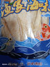 哈皮猴 煙臺長(cháng)島鱈魚(yú)片烤魚(yú)片250g 優(yōu)質(zhì)海鮮特產(chǎn)海產(chǎn)零食 曬單實(shí)拍圖