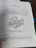 HXN5型內(nèi)燃機(jī)車/和諧型交流傳動機(jī)車技術(shù)叢書 曬單實(shí)拍圖