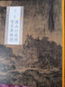 當(dāng)當(dāng)中國(guó)繪畫(huà)名品·范寬溪山行旅圖 雪景寒林圖 曬單實(shí)拍圖