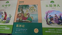 閱美書香二年級麥爸爸的故事電臺全彩注音版安徽少年兒童出版社小巴掌童話：阿胖熊和瘦瘦鼠雞毛鴨和鴨毛雞全彩注音版春風文藝出版社小馬過河全彩注音版美食家狩獵兩個小八路全彩精編版經(jīng)典閱讀 美食家狩獵全彩注音版 曬單實拍圖