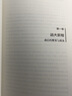 從大衰退到大停滯 曬單實(shí)拍圖