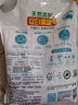 立白濃縮洗衣粉機(jī)洗專用香味持久家用整箱批發(fā)除菌去漬低泡易漂用量少 15.36斤濃縮粉【960g*8袋整箱】 曬單實(shí)拍圖