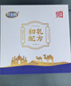 牧侖郎初乳配方駝乳粉/禮盒裝—4罐裝（買(mǎi)禮盒裝加送2罐/共6罐） 曬單實(shí)拍圖