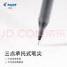 【開(kāi)學(xué)必備】繽樂(lè)美(Paper Mate)中性筆0.5mm高顏值按動(dòng)式學(xué)生簽字筆水果系列芒果G230黑色單支裝 曬單實(shí)拍圖