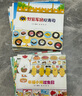 野貓軍團(tuán)系列全套8冊(cè)  繪本3–6歲閱讀幼兒園小班親子共讀經(jīng)典童話 寶寶睡前早教想象力啟蒙認(rèn)知圖漫畫故事書籍讀物圖書 野貓軍團(tuán)系列(共8冊(cè)) 曬單實(shí)拍圖